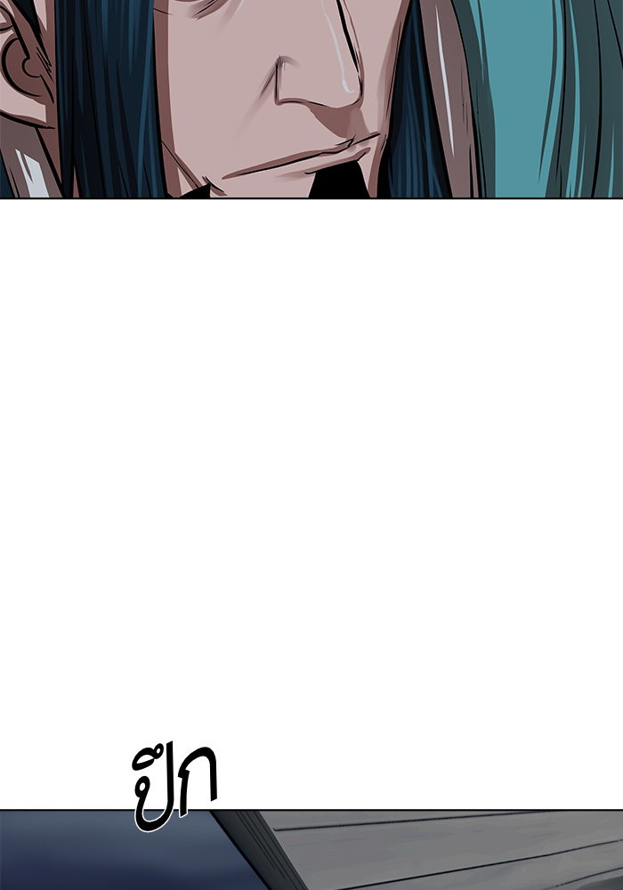 Escort Warrior 110 19